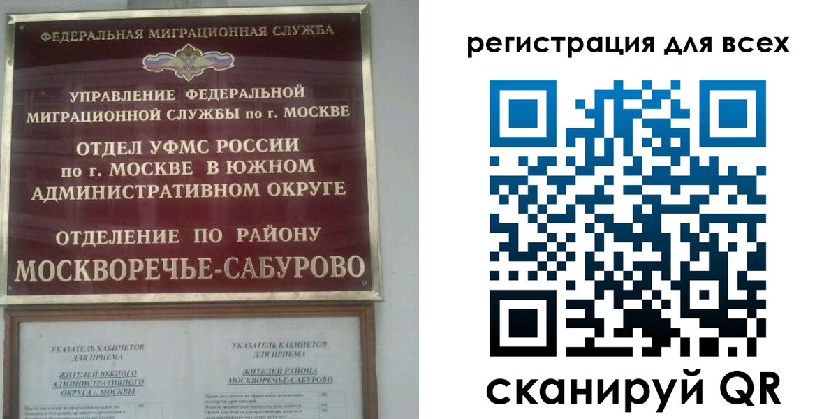прописка от собственника в Очёре