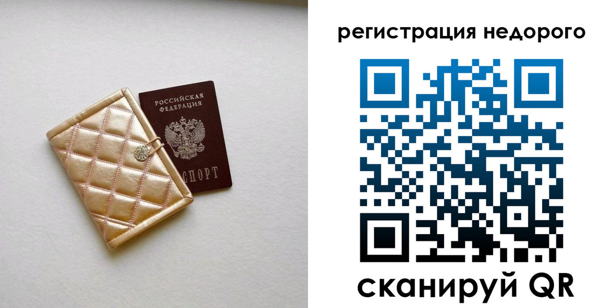 регистрация для дет. сада в Очёре