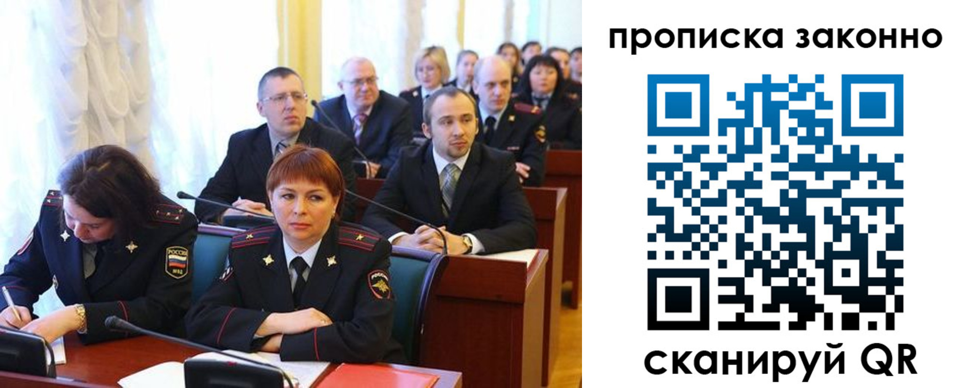 прописка для кредита в Очёре